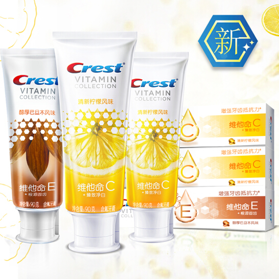 佳洁士 维他命C 90g*2+维他命E 90g 牙膏3支装*2件