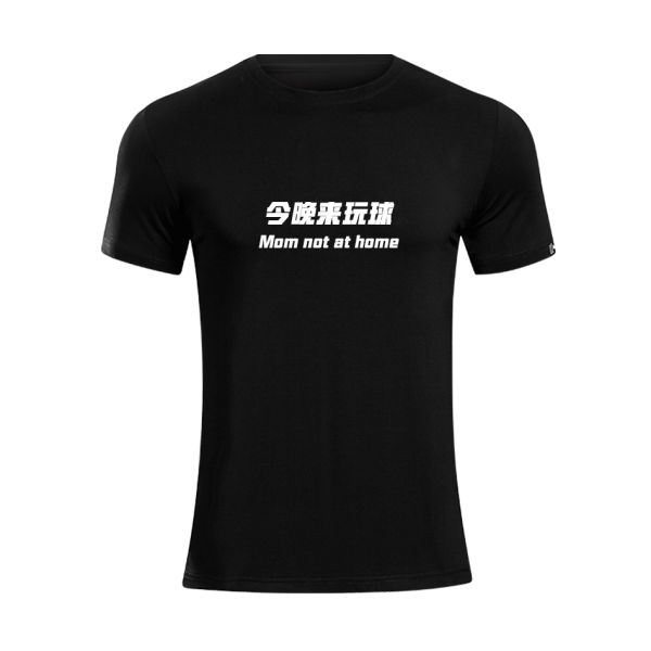 準(zhǔn)者運動休閑健身T恤