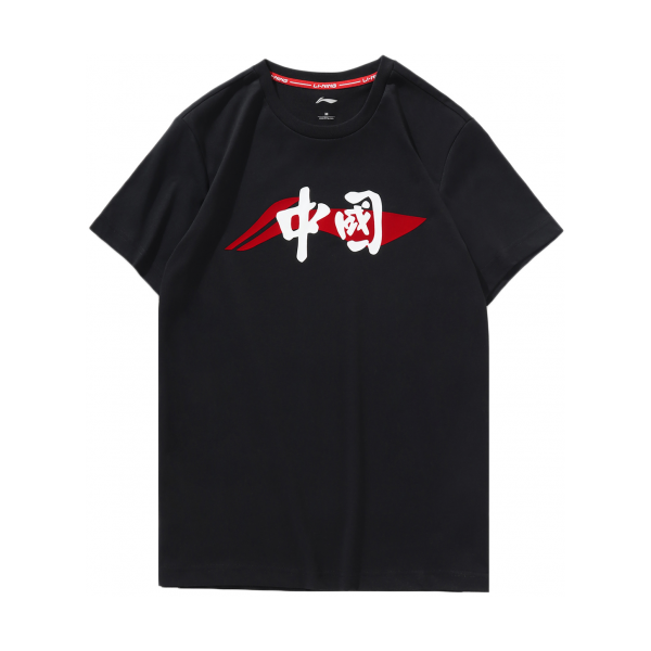 李寧 運(yùn)動(dòng)時(shí)尚系列夏季棉質(zhì)休閑 透氣針織T恤