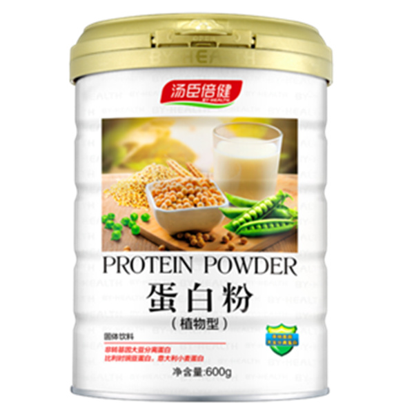 汤臣倍健 植物蛋白粉 3罐共900g