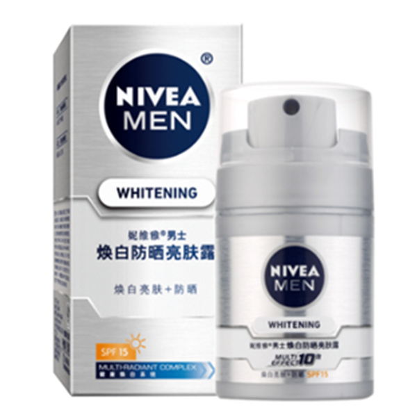 妮维雅 男士焕白防晒亮肤露 50ml