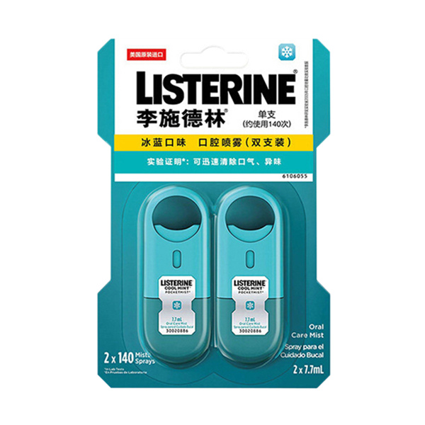 Listerine 李施德林 口腔喷雾 7.7ml*2支