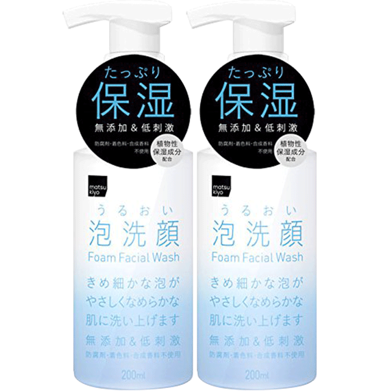 熊野油脂 潔面泡沫 200ml*2瓶