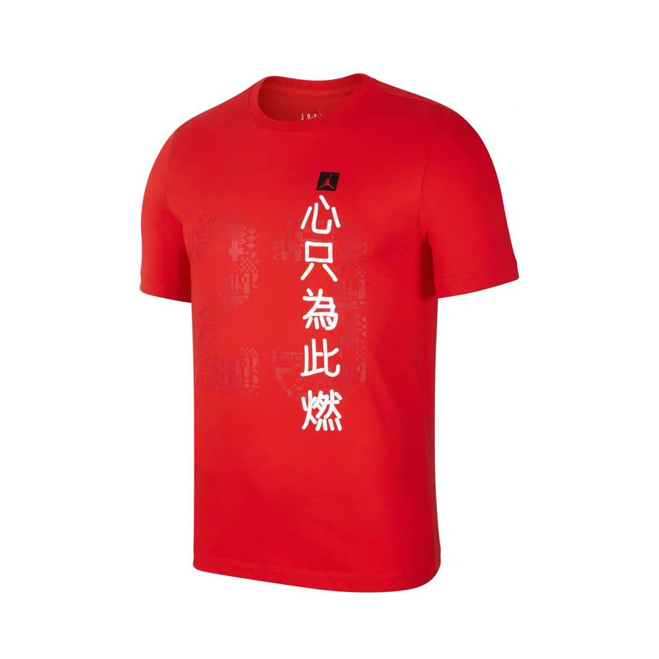 Jordan Brand 男子T恤