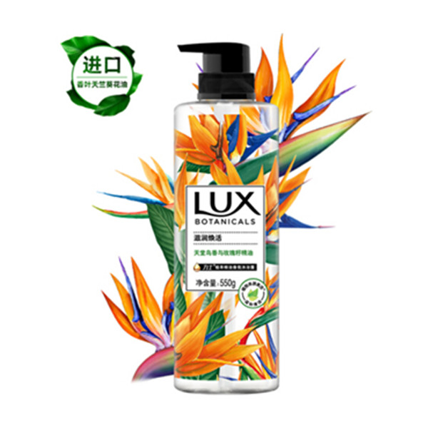 力士(LUX)植萃精油香氛沐浴露550g*5