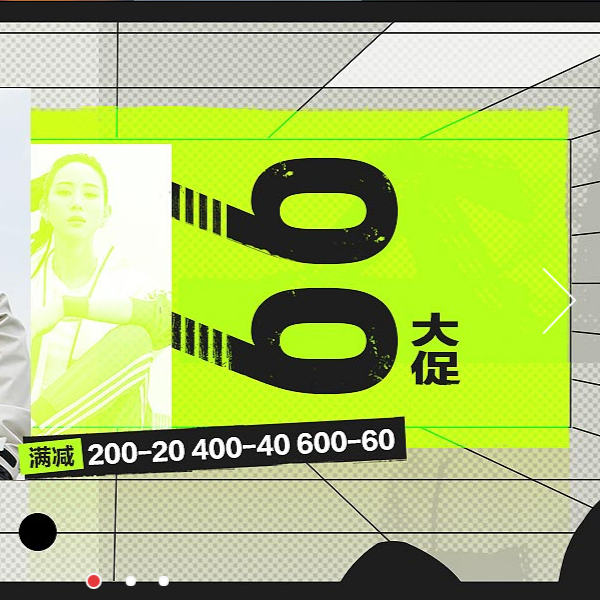 “99嗨购日” 京东Top sports官方旗舰店 99大促！