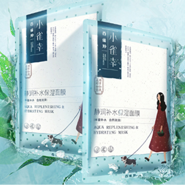 百雀羚小雀幸面膜2盒