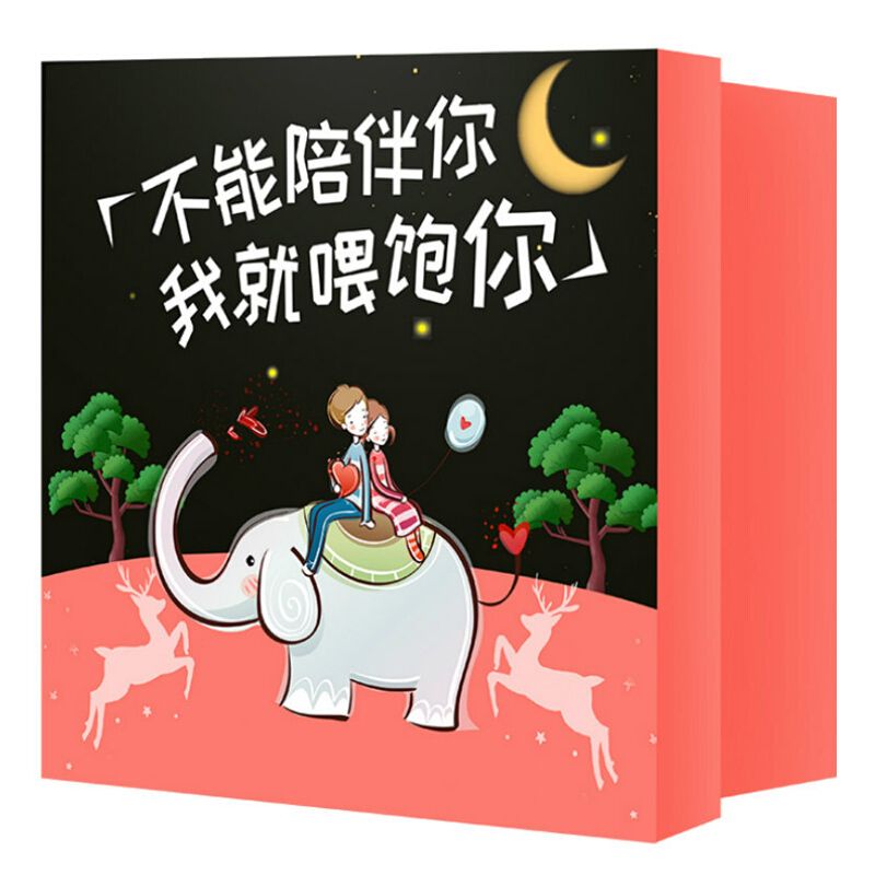 杉城 中秋节休闲零食大礼包一整箱