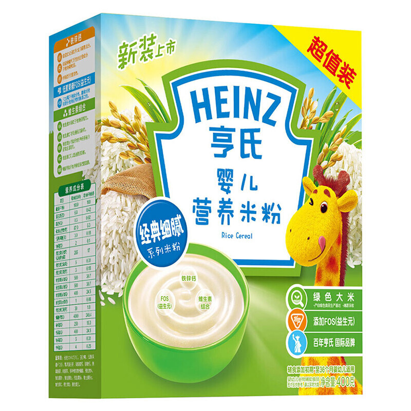 亨氏 (Heinz) 1段 婴幼儿辅食 宝宝营养米粉