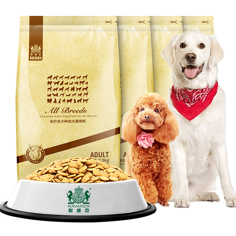 耐威克狗粮 全犬种通用成犬狗粮10kg 牛肉味
