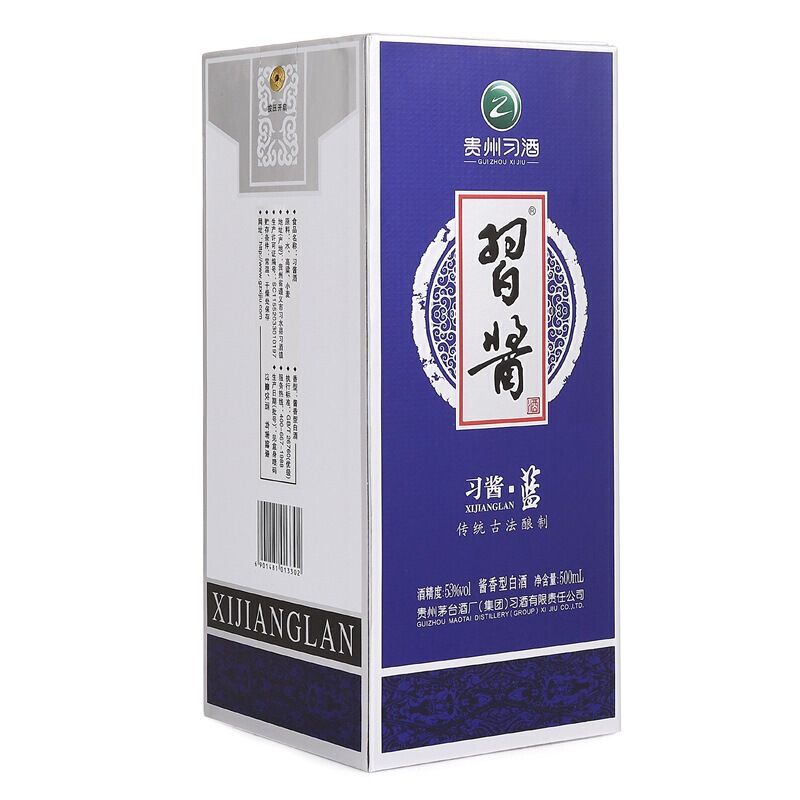 集团 习酒 习酱 蓝 53度500ml 口感酱香型白酒