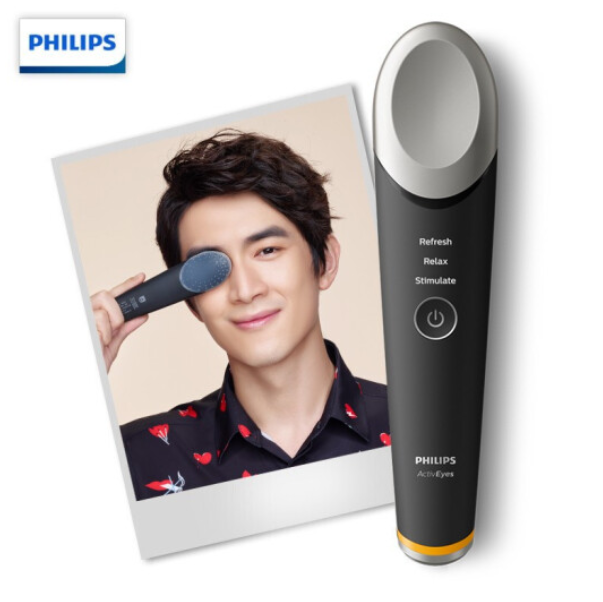 Philips飞利浦眼部能量仪MS3020/10