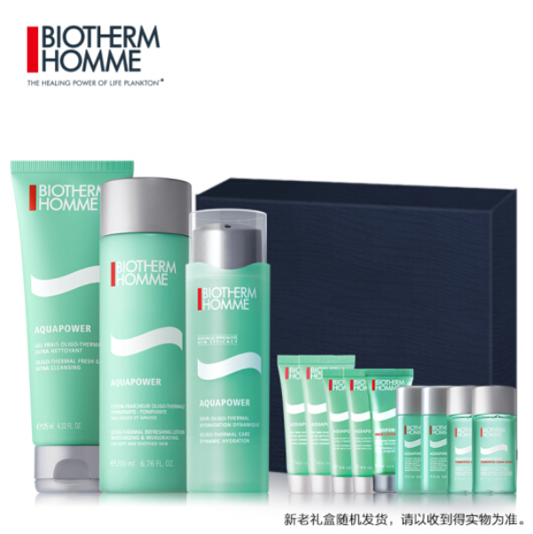 法国碧欧泉(BIOTHERM)男士水动力护肤品礼盒套装