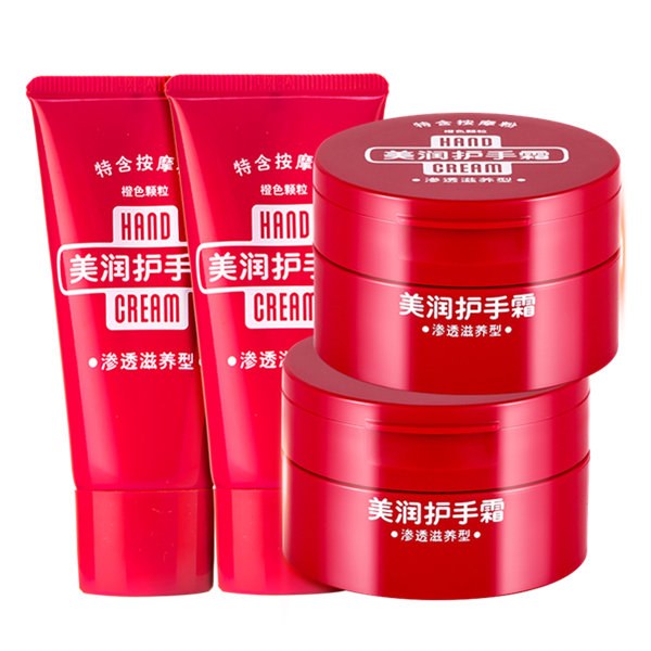 资生堂美润渗透滋养型护手霜30g*2+100g*2套装
