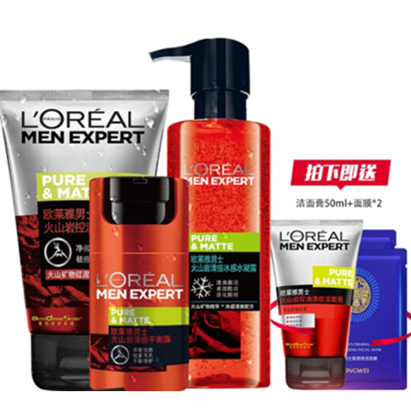 欧莱雅（L'OREAL） 男士化妆护肤品套装