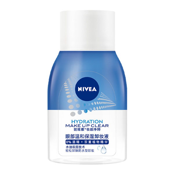 妮维雅眼唇脸三合一专用卸妆水70ml*4