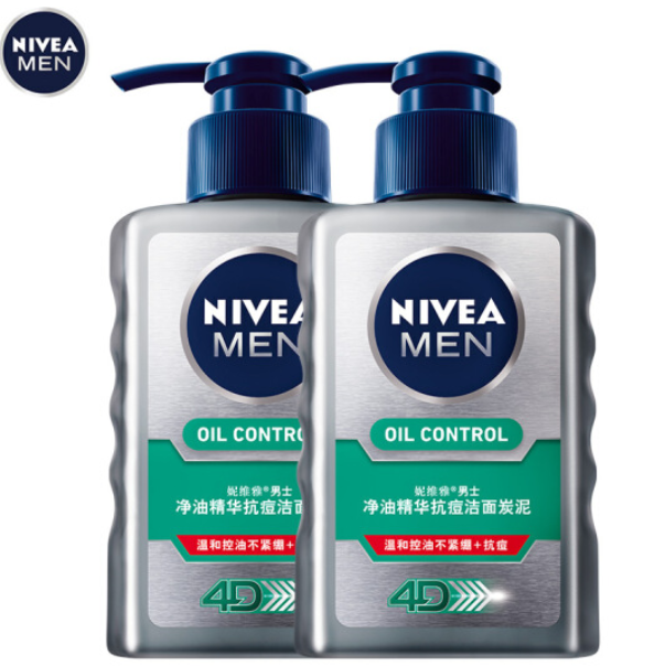 妮维雅(NIVEA)男士净油精华抗痘洁面炭泥150ml*2套装