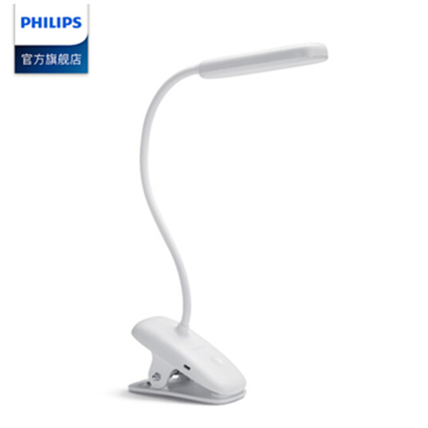 飞利浦(PHILIPS) LED护眼台灯