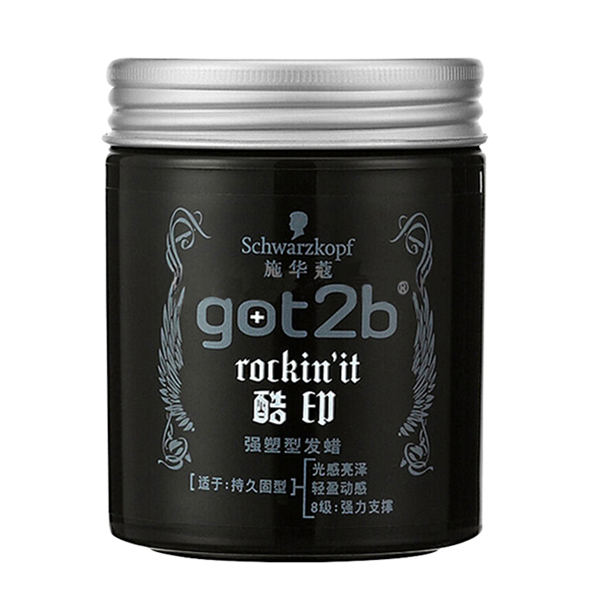施华蔻got2b发蜡发胶套装