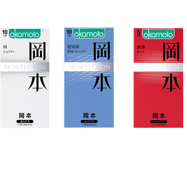 冈本避孕套组合25片