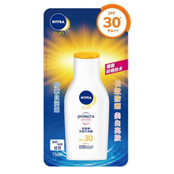 妮维雅(NIVEA)防晒白润露75ml*2