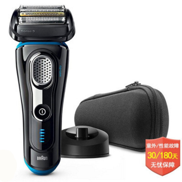 博朗（BRAUN）电动剃须刀 9系9295cc/9240s