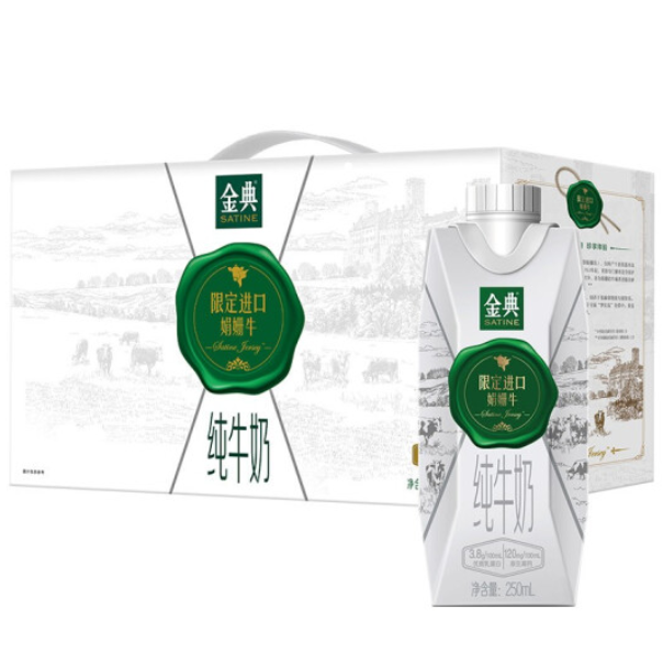 伊利 金典娟姗纯牛奶 250ml*12