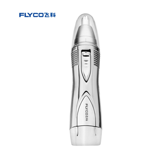 飞科(FLYCO)鼻毛修剪器FS7806