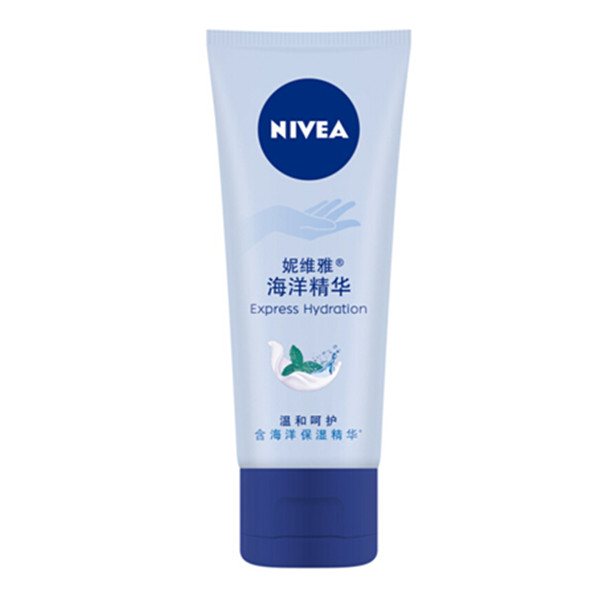 妮维雅(NIVEA)护手凝露海洋精华50ml*2