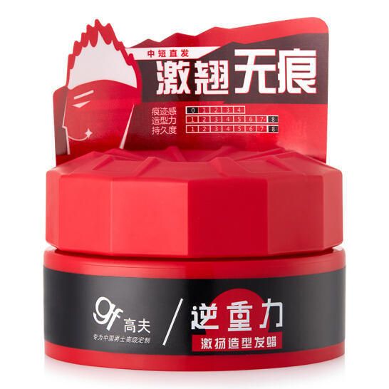 高夫 逆重力激扬造型发蜡 80g*3件