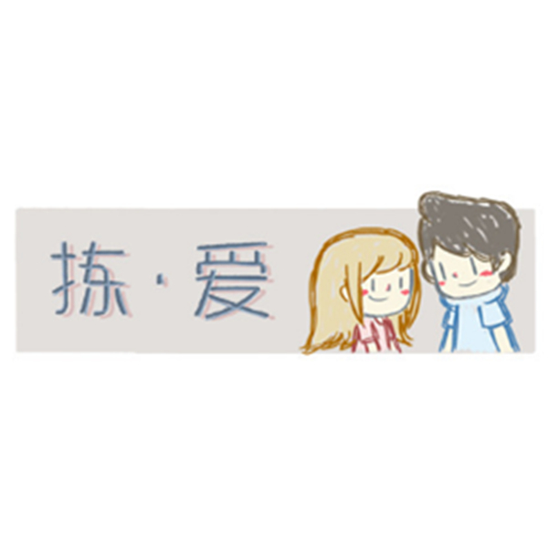 《LoveChoice 揀愛》PC數(shù)字中文版