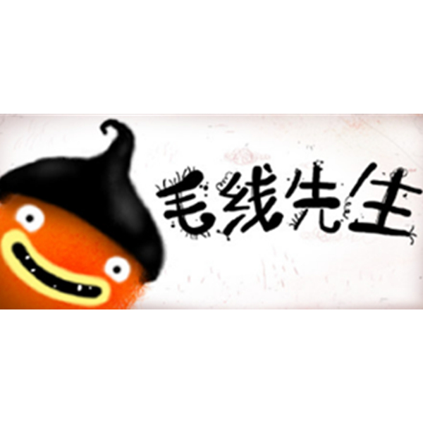 《毛线先生 CHUCHEL》PC数字版