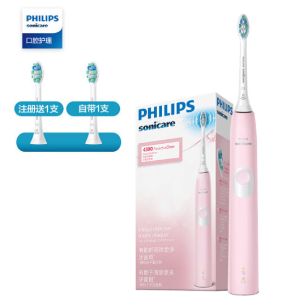 飞利浦(PHILIPS) 电动牙刷HX6806/02