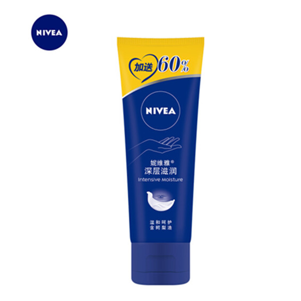 妮维雅(NIVEA)深层滋润手霜80ml*2