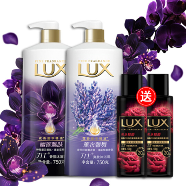 力士(LUX)精油香氛沐浴乳套装