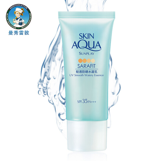 曼秀雷敦 新碧轻透防晒水凝乳 50g*2支