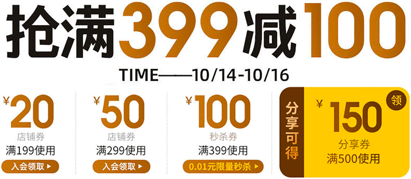 冬焕新大放价，值得买的运动鞋服都在这儿了！