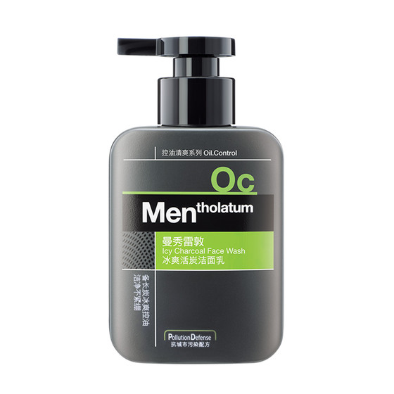曼秀雷敦 男士冰爽活炭洁面乳 150ml*2瓶