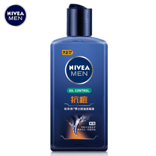 妮维雅 男士控油抗痘洁面液 150ml*2