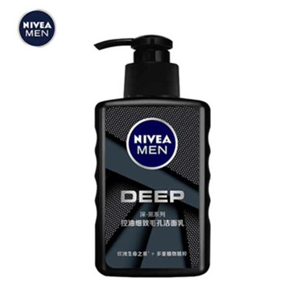 妮维雅(NIVEA)男士深黑DEEP洁面乳150ml*2