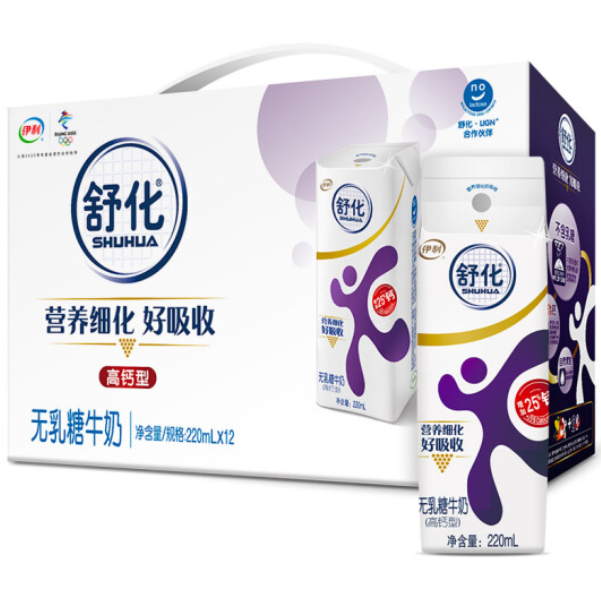 伊利 舒化高钙无乳糖型牛奶220ml*12盒/礼盒装