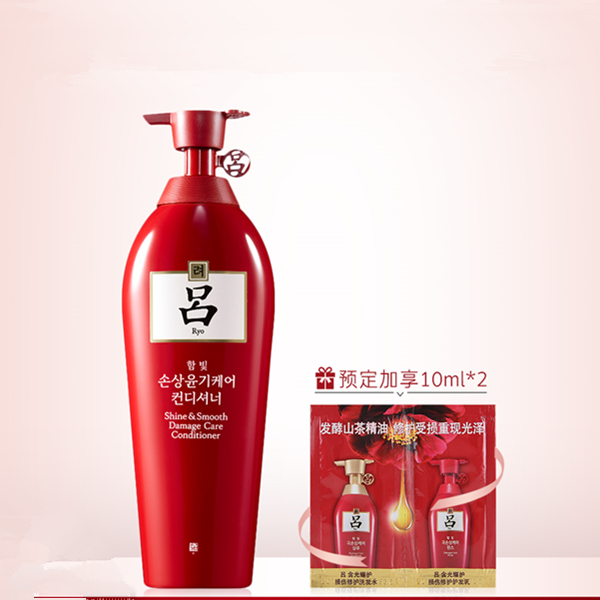 雙十一預(yù)售：ryo紅呂修護(hù)干枯護(hù)發(fā)乳920ml