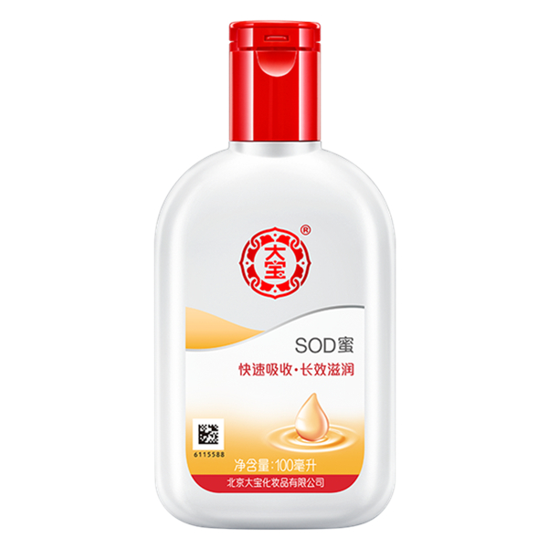 大宝 sod蜜滋润乳液 100ml