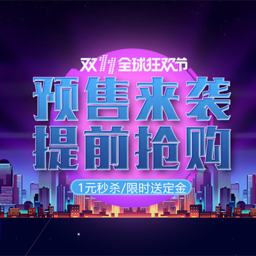 双十一预售最值得购买单品Top10--理容篇
