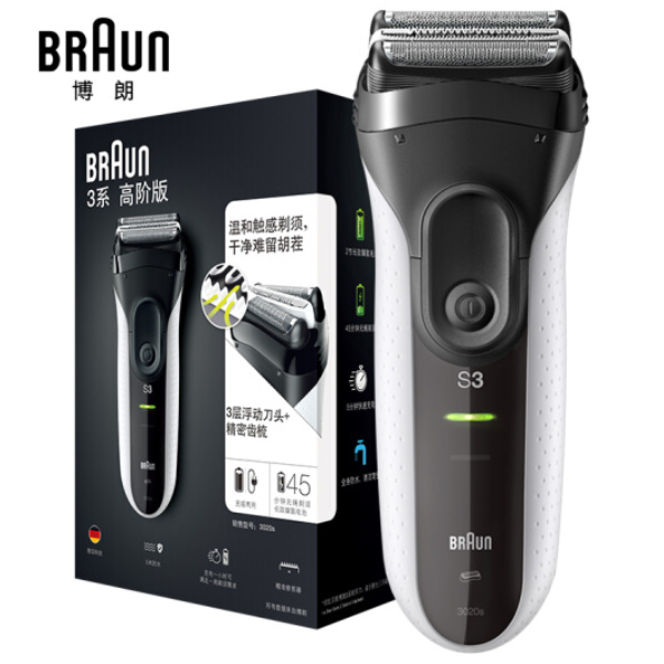 博朗（BRAUN）剃须刀3系3020S