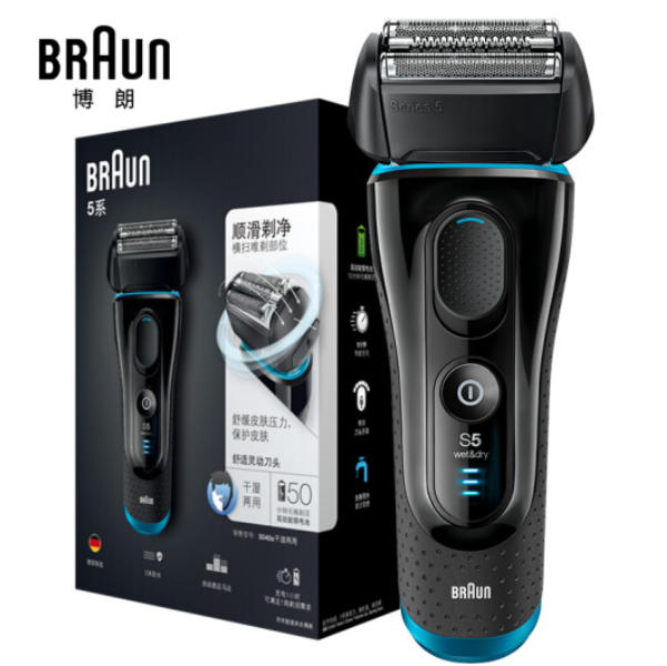 博朗（BRAUN）电动剃须刀5系5040s含鬓角修剪器