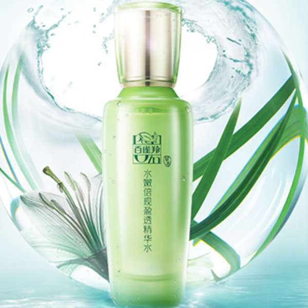 双11预售：百雀羚水嫩倍现盈透精华水100ml*2
