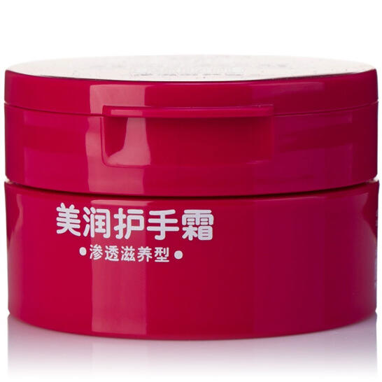 资生堂 美润护手霜 渗透滋养型 100g*2