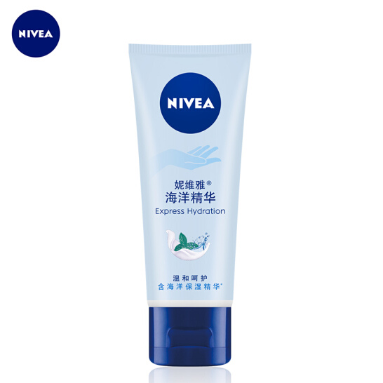 妮维雅 海洋精华护手凝露 50ml*3支