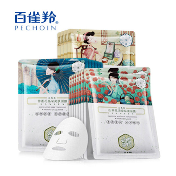 百雀羚三生花面膜套装20片*8